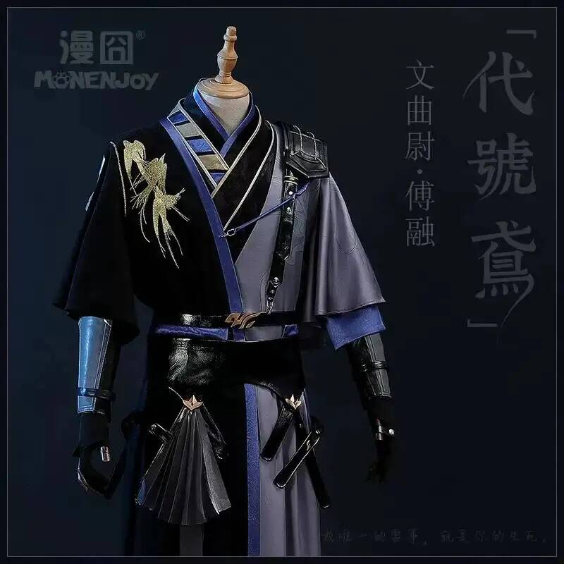 Game Ashes of the kingdom Furo - Men Shoes Japan recensione e prezzo